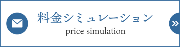 TEL0224-87-7233（サービス事業部） 営業時間8:30~17:00（平日）